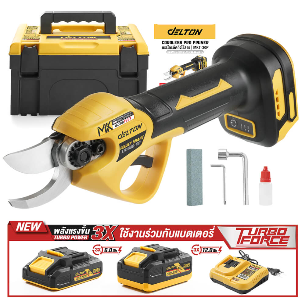 กรรไกรตัดกิ่งไร้สาย (พร้อมแบตเตอรี่) DELTON รุ่น MKT-1135 TURBO FORCE 20V 12AH_7